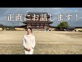 【誰にも話さなかったことを赤裸々に告白‼️】私がメンバーシップを始めた本当の理由。