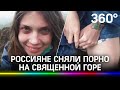 Россияне сняли порно на Бали: полиция грозит тюрьмой, PornHub удалил ролик на миллионе просмотров