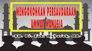 Ustaz KH. Dr. Zaki Mubarok, MA || Mengokohkan Persaudaraan Ummat Manusia