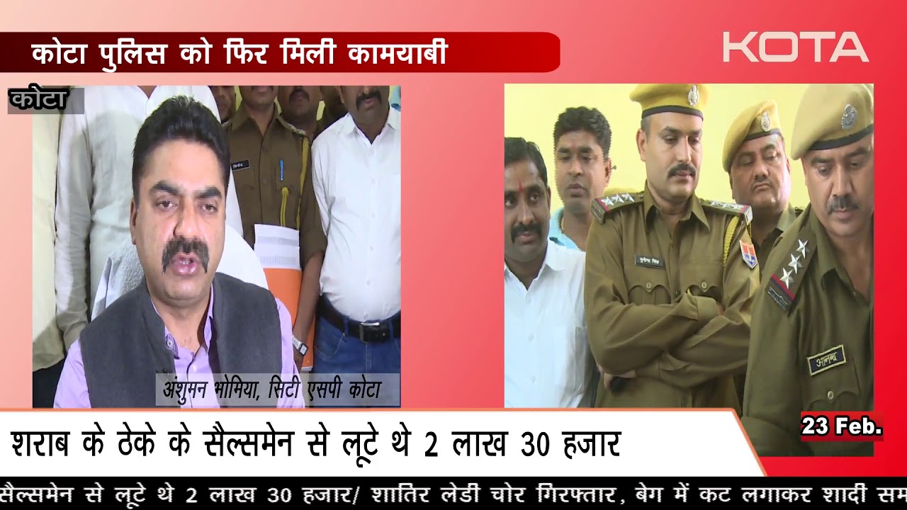 Kota police arrested four robbers 23-02-18 kotakhabar.com