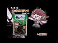 キュウイのキューちゃん