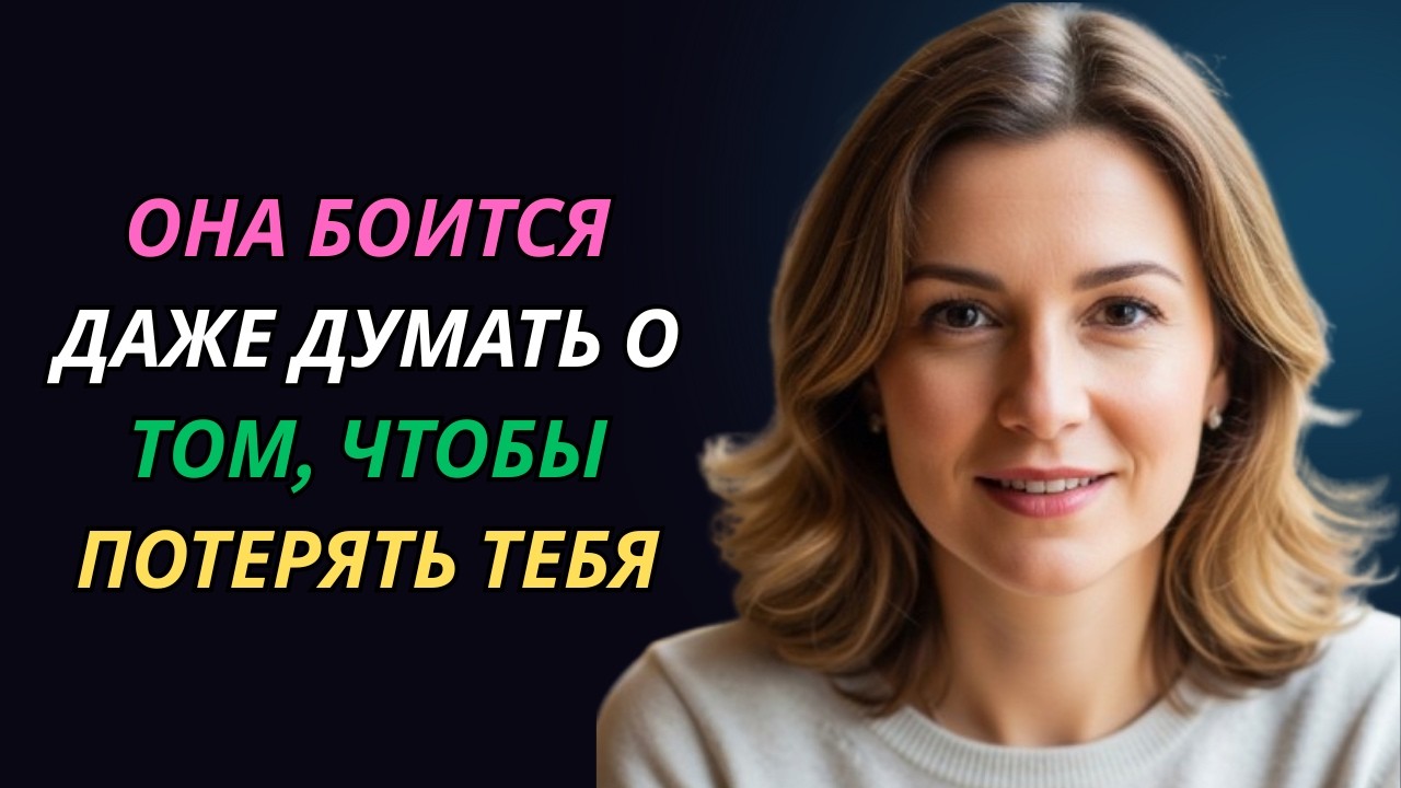 Какого мужчину женщина никогда не хочет потерять? Проверь себя | Психология женщин