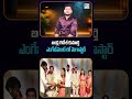 బండ్ల గణేశ్ కుమార్తె ఎంగేజ్ మెంట్ లో "మెగాస్టార్ చిరంజీవి " @Y8official_8 #chiranjeevi #marriage