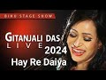 Hay re daiya   gitanjali das live show at tangla rongli bihu