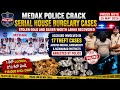 Medak Police Crack Serial House Burglary Cases; Stolen Gold and Silver Worth Lakhs....