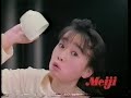 1989 明治ミルクココア ファミリーナ CM 山瀬まみさん
