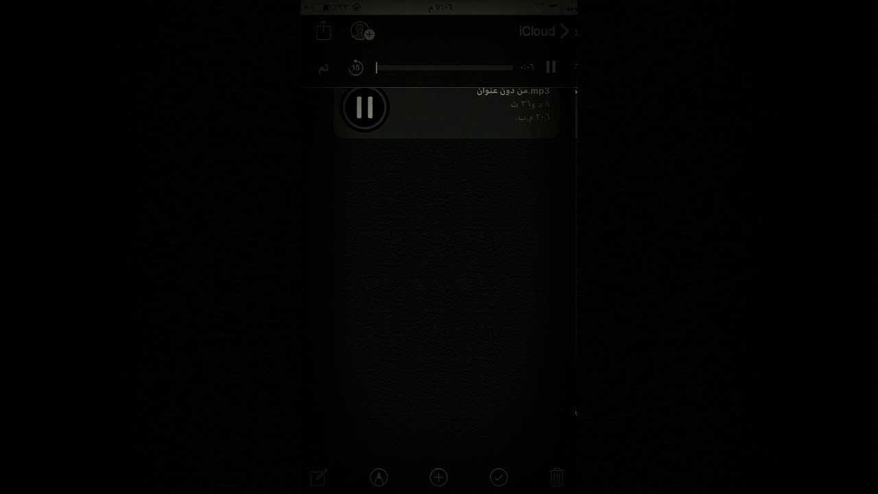 أغنيه طبل ظفاري 2020 😍