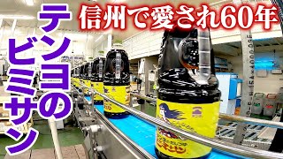 Tenyo's Bimisan, beloved in Shinshu for 60 years: Why is Nagano the top consumer? The food cultur...
