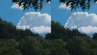 画质爆炸 |1080p秒变4K  达芬奇提升画质的小技巧 #高清画质 #高清剪辑 #达芬奇教程 @天途影像 #剪辑教程 #拍出电影感