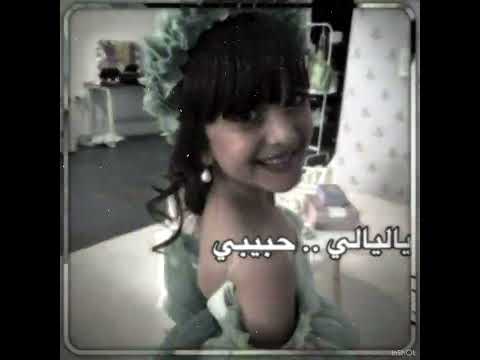 انتي عمري و اعز غالبه الفكره مزتكمم فيوو في ام انابيلا فيبيسان اطلق دووز