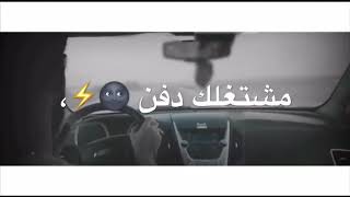 لا تجبرني افضحك? شعر شعبي