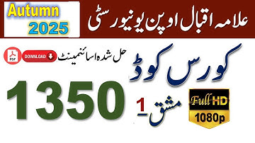 AIOU Code 1350 Solved Assignment No.1 Autumn 2025 | Sub: Introduction to Business Statistics