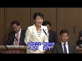 有村治子・財政金融委員会（令和2年1月30日）