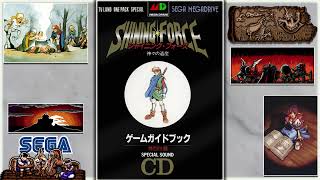 Shining Force Special Sound CD -01- The People of a Distant