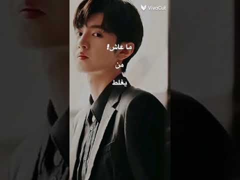 نور عيني Chen Zh Yuan 