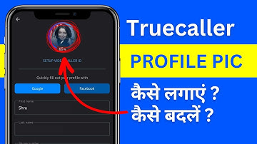 Truecaller Profile Picture - Truecaller me Photo Kaise Lagaye? DP Kaise Lagaye?