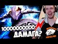 10 МИЛЛИАРДОВ ДАМАГА У СВЕНА? ПАПИЧ КОММЕНТИТ VP vs DC 2-я игра