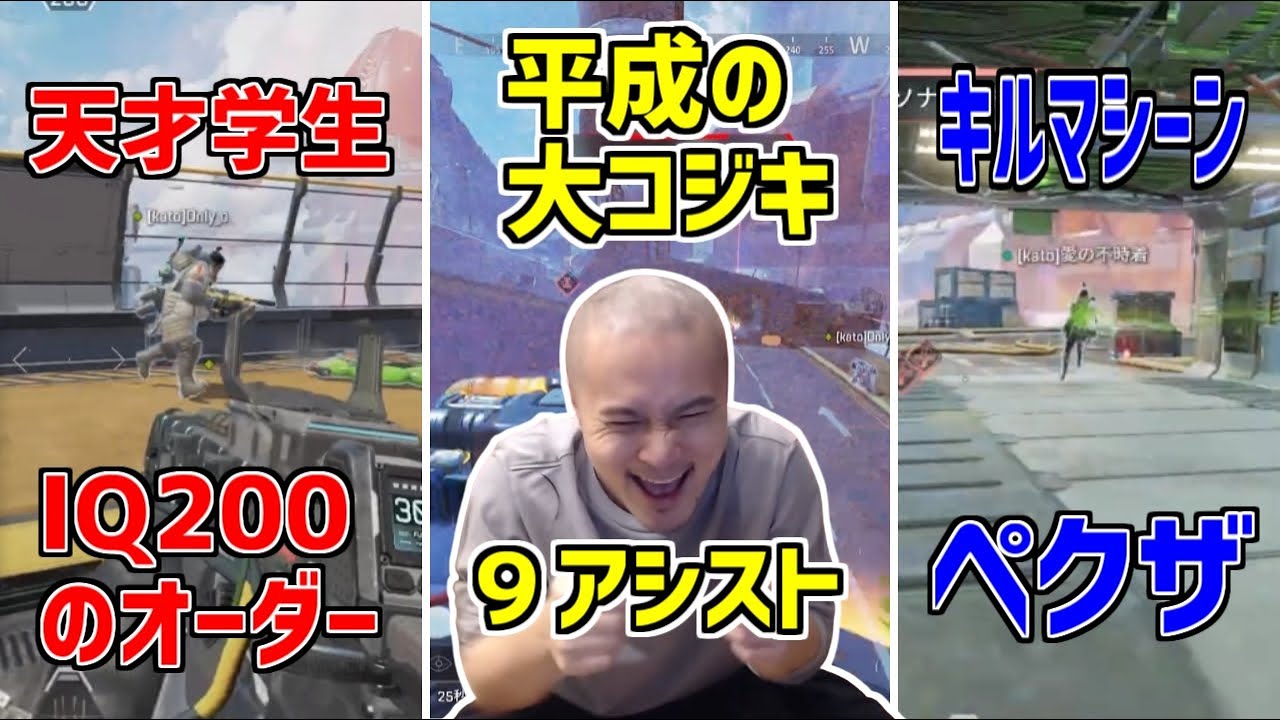 19時間APEXでトップクラスに盛り上がったチャンピオン【2021/05/04】