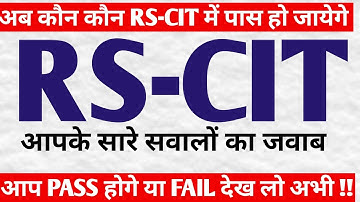 RSCIT Exam Important Questions 2024 RSCIT important question 2024 Rscit Paper 22 December 2024