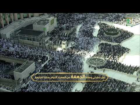 صلاة الجمعة للشيخ بندر بليلة 24 رجب 1446هـ