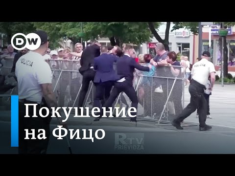 Покушение На Премьера Словакии Фицо: Что Известно О Нападавшем