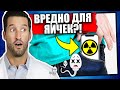 ВРАЧ смотрит на ваши самые неловкие медицинские вопросы #3