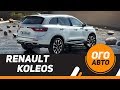 Новый Renault Koleos 2017. Характеристики и цена в России