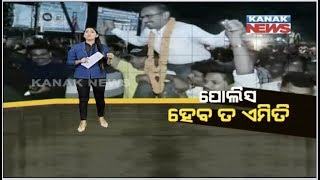 Damdar Khabar: Rousing Farewell Accorded To Police Officials In Koraput