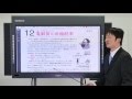 【解説授業】中3理科をひとつひとつわかりやすく。 12 電解質と体脂肪率