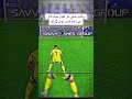 رونالدو يقضي على الهلال بهدف قاتل على أنغام فارس عوض 