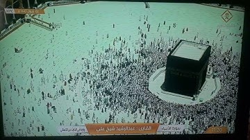 ماتيسر من سورة الأنبياء / القارئ : عبدالرشيد شيخ علي - رواية الحارث عن الكسائي