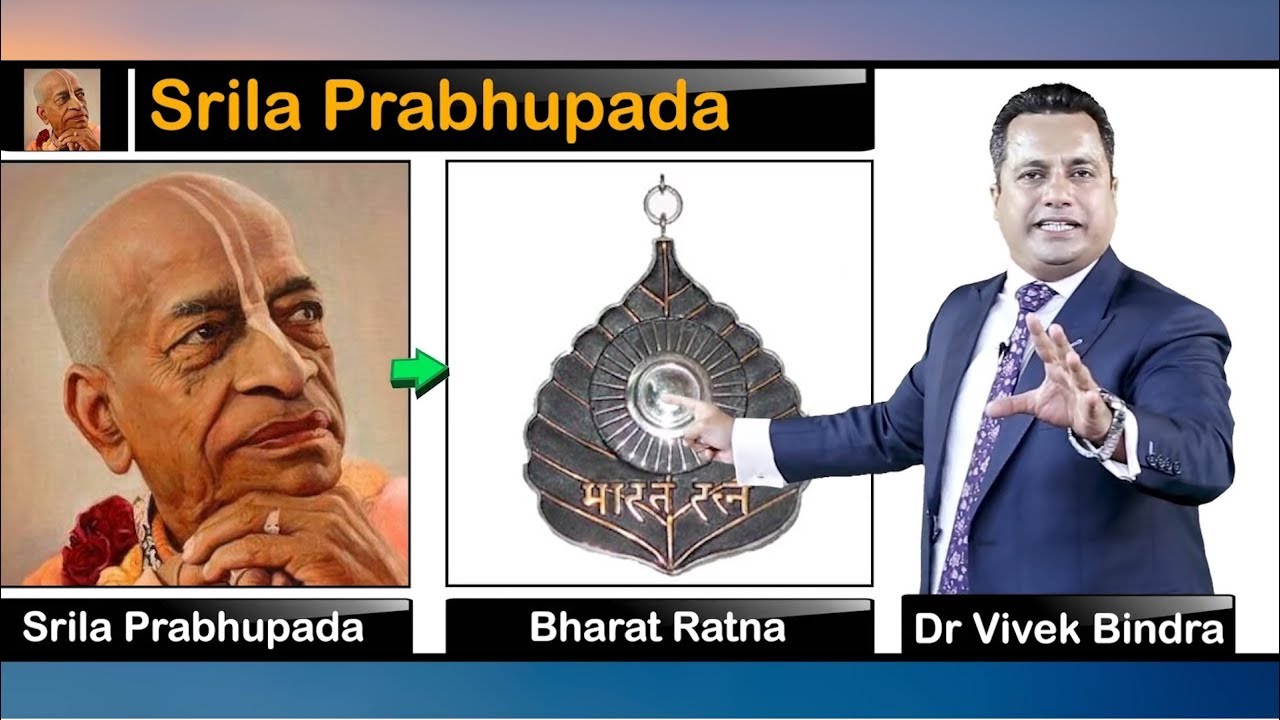श्रील प्रभुपाद को भारत रत्न मिलना चाहिए - डॉ विवेक बिंद्रा