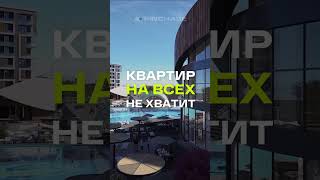 Цены на жилье могут рекордно вырасти