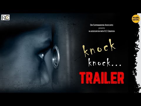 knock-knock---trailer-|-bengali-short-film-|-thriller-|-soumya-roy-c-|-mousumi-|-gaurav-|-pramit