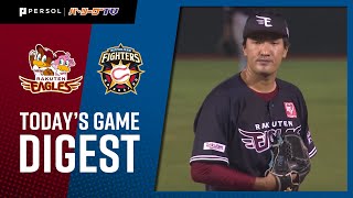 2021年9月30日 東北楽天対北海道日本ハム 試合ハイライト