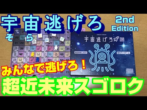 ゲームnowa ゲームnowa