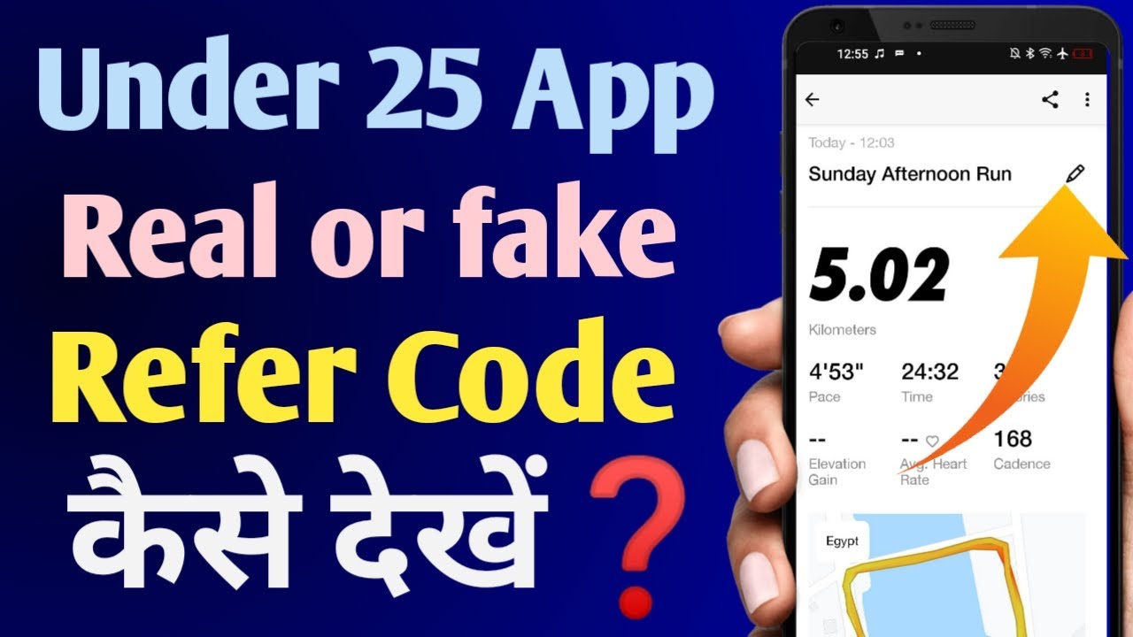 Under 25 App How to Use | Under 25 App Review | Under 25 App Referral Code | Under 25 App