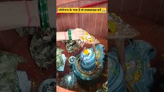 bhakti trending shorts viralshorts bholenath navratrispecial mohiniramkot
