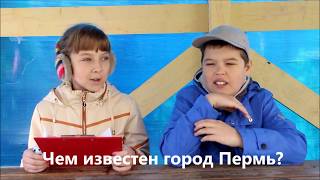 "Взгляд сбоку" Продлёнка Пермь. Comedy Camp: после уроков "Взгляд сбоку" Продлёнка Пермь. Comedy Camp: после уроков