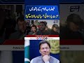 “It’s Still Not Too Late”: Call for Apology to Imran Khan Amid Rising Political Tensions