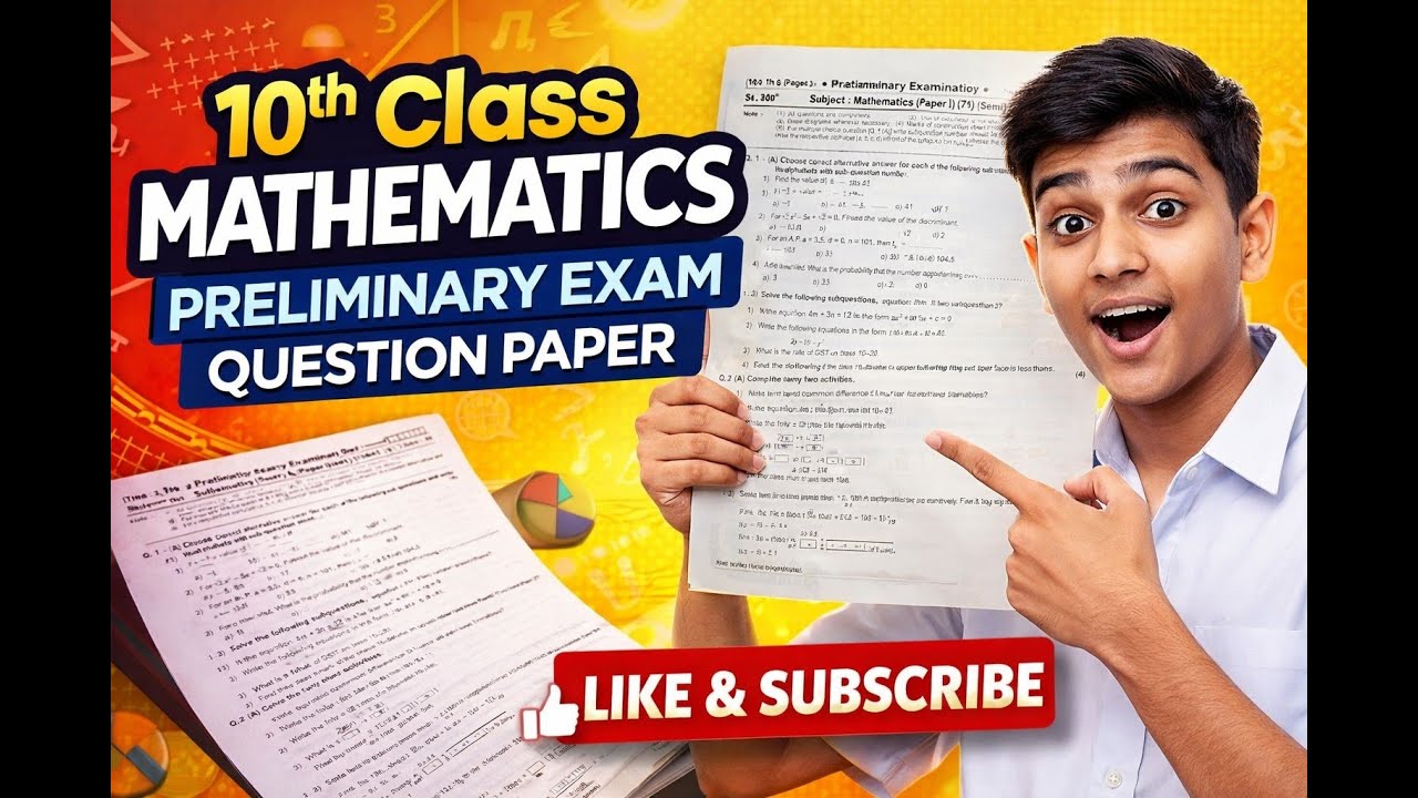 10th Class Mathematics Preliminary Exam Question Paper || 10th board exam || question paper