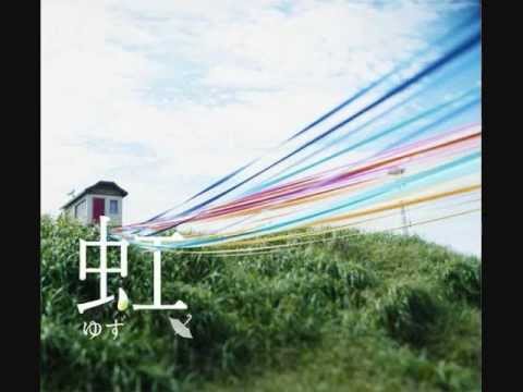 Yuzu (2) — Music Videos | Dork