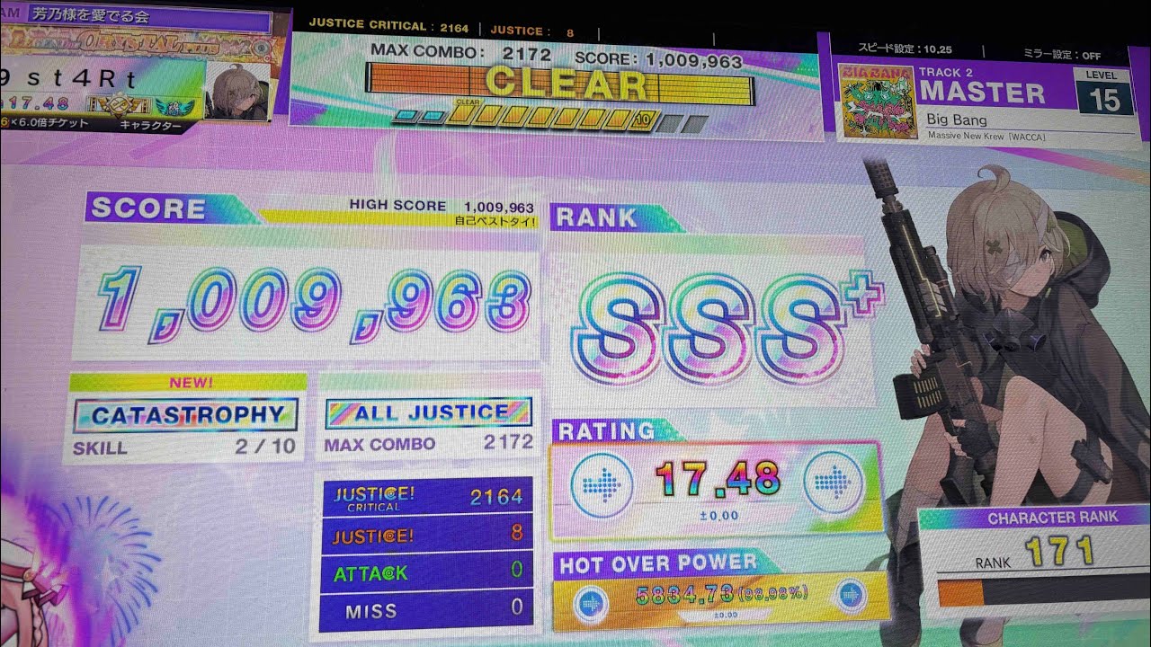 【CHUNITHM X-VERSE】Big Bang ALL JUSTICE(8-0-0)
