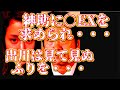 マリエの衝撃暴露がヤバすぎる展開に発展か!? 日本の芸能界の闇が続々と暴かれていく事態に!?・・・出川は芸能界追放か!?