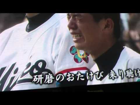 大阪桐蔭 校歌
