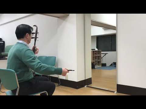 二胡運弓の癖、直す練習方法‼️ - YouTube