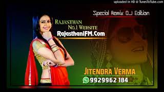 Tejo Babo Aavlo (3d Brazil Mix)