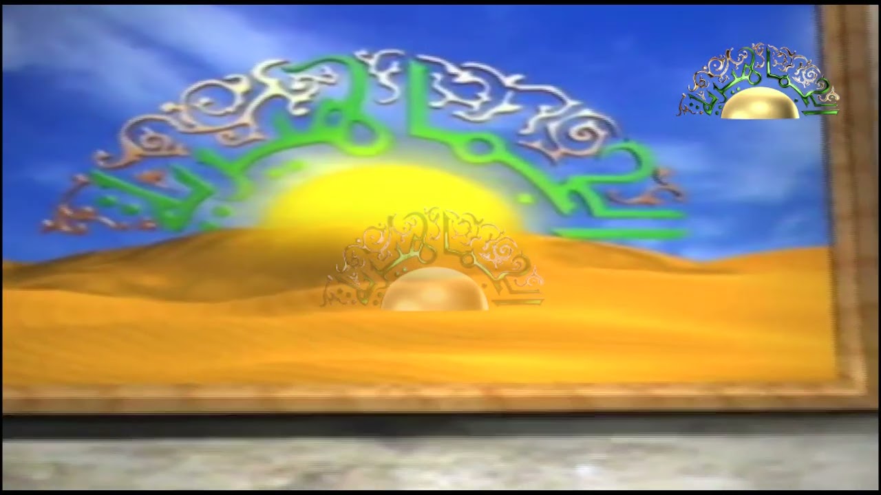 مائدة رمضان - الحلقة الثالثة عشر