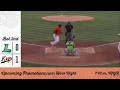 7/2 Keys vs. Hillcats Highlights