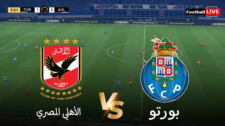 🔴 بث مباشر مباراة بورتو ضد الاهلي المصري | كأس العالم للأندية 2025 |  al Ahliy vs porto live